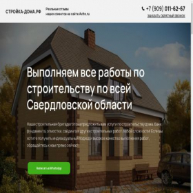 Скриншот главной страницы сайта xn----7sbbpwgrkfnkm.xn--p1ai