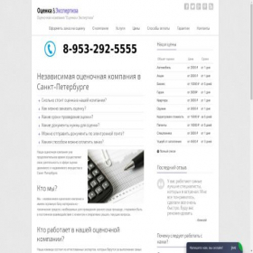 Скриншот главной страницы сайта xn----7sbbrcmgmc0ajsols7c0h.xn--p1acf