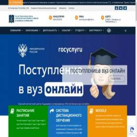 Скриншот главной страницы сайта xn----7sbbrcsbkhjghge5bcfd8xja.xn--p1ai