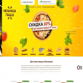 Скриншот главной страницы сайта xn----7sbbrpcrglx8eea9e.xn--p1ai