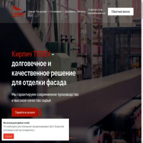 Скриншот главной страницы сайта xn----7sbbrqjdo8a.xn--p1ai