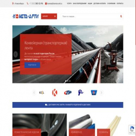 Скриншот главной страницы сайта xn----7sbbrshopxqe.xn--p1ai