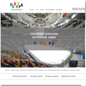 Скриншот главной страницы сайта xn----7sbbsacqbemcry0axcoq3f.xn--p1ai