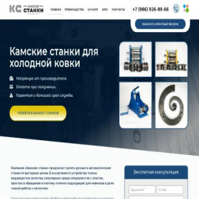 Скриншот главной страницы сайта xn----7sbbsodibeoq6beo.xn--p1ai