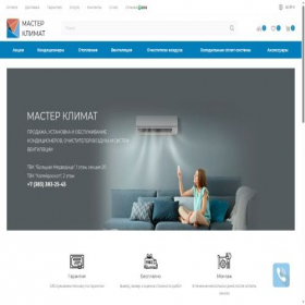 Скриншот главной страницы сайта xn----7sbbsqlhdg9ajmi.xn--p1ai