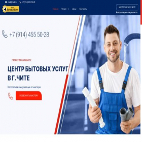 Скриншот главной страницы сайта xn----7sbbsqu4agje7c.xn--p1ai
