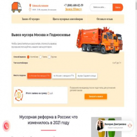 Скриншот главной страницы сайта xn----7sbbt6addhepdce1ax6o.xn--p1ai
