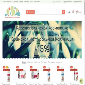 Скриншот главной страницы сайта xn----7sbbtpiaccnexupfs6l4c.xn--p1ai