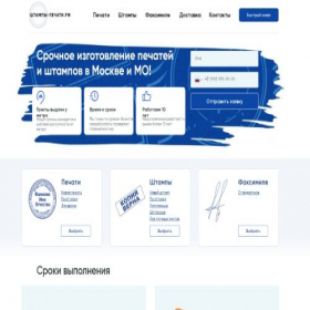 Скриншот главной страницы сайта xn----7sbbtquvbwh7ce7b.xn--p1ai