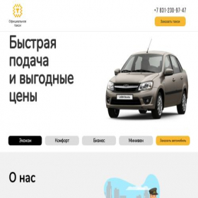 Скриншот главной страницы сайта xn----7sbbumbamougf4al0b7a2h.xn--p1ai