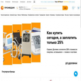 Скриншот главной страницы сайта xn----7sbbuvdmmikgug.xn--p1ai