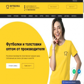 Скриншот главной страницы сайта xn----7sbc0bejjeajzidn.xn--p1ai