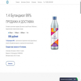 Скриншот главной страницы сайта xn----7sbccnyvnlmvem.xn--p1ai
