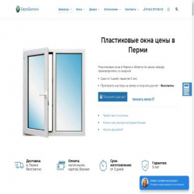 Скриншот главной страницы сайта xn----7sbcdoe7ahmhgepfk7q.xn--p1ai