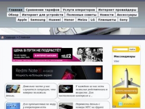 Скриншот главной страницы сайта xn----7sbcdsarjt0cxbycn6a.xn--p1ai
