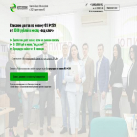 Скриншот главной страницы сайта xn----7sbcfl7adimlbbmjqpb2h6f.xn--p1ai