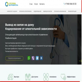 Скриншот главной страницы сайта xn----7sbcgarbbolyk3dhvff3m2a.xn--p1ai