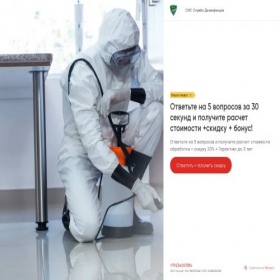 Скриншот главной страницы сайта xn----7sbcgjgadnegz1bqaul8a9a.xn--p1ai