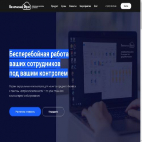 Скриншот главной страницы сайта xn----7sbcqkif5ahegzf4b3g.xn--p1acf