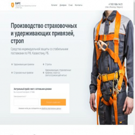 Скриншот главной страницы сайта xn----7sbcspxhubi.xn--p1ai