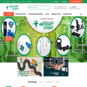 Скриншот главной страницы сайта xn----7sbd4bocgjddjf3m.xn--p1ai