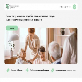 Скриншот главной страницы сайта xn----7sbdepijdrf6a3auu0j.xn--p1ai