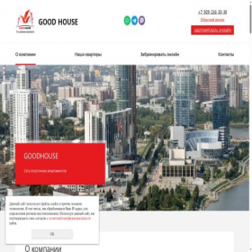 Скриншот главной страницы сайта xn----7sbdihbvn4adkabkjdvhlng4g.xn--p1ai