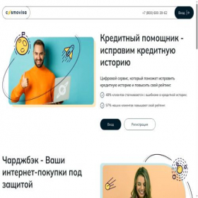 Скриншот главной страницы сайта xn----7sbdlkom8bfll3c1eq.xn--p1ai