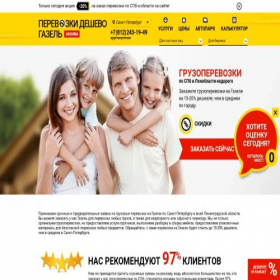 Скриншот главной страницы сайта xn----7sbebemaod4a3bdjideyx.xn--p1ai