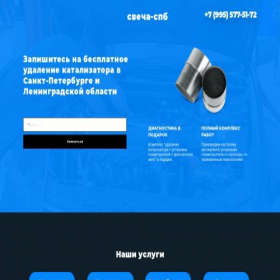 Скриншот главной страницы сайта xn----7sbebp6dje5c.xn--p1ai
