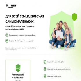Скриншот главной страницы сайта xn----7sbecbsrb6b7alhr.xn--p1ai