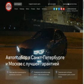 Скриншот главной страницы сайта xn----7sbecl6a1adbchqs.xn--p1ai