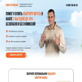 Скриншот главной страницы сайта xn----7sbecpc9aevlbs3byf.xn--p1ai