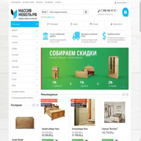 Скриншот главной страницы сайта xn----7sbecqbq3abe5ca5m.xn--p1ai