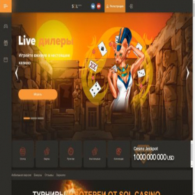 Скриншот главной страницы сайта xn----7sbecrodfpg1dbnj6dwd.xn--p1ai