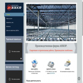 Скриншот главной страницы сайта xn----7sbee1bdqjcrbpw7b.xn--p1ai