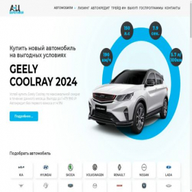 Скриншот главной страницы сайта xn----7sbeeela8a5bbr2e.xn--p1ai