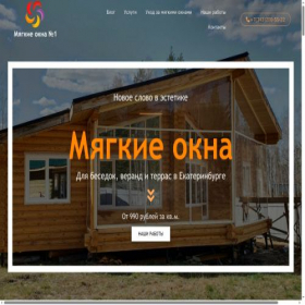 Скриншот главной страницы сайта xn----7sbefkcrpcdnrl7u.xn--p1ai
