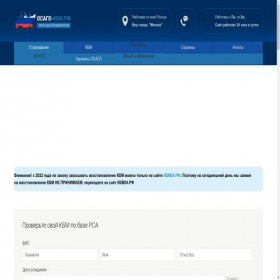 Скриншот главной страницы сайта xn----7sbeg0bnicy.xn--p1ai