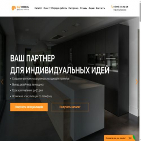 Скриншот главной страницы сайта xn----7sbeglb6bbd8n.xn--p1ai