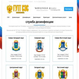 Скриншот главной страницы сайта xn----7sbeiia6axumbcqds.xn----etb0bjai7e.xn--p1ai