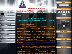 Скриншот главной страницы сайта xn----7sbepzj8c0d.xn--p1ai