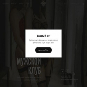Скриншот главной страницы сайта xn----7sbeup5akdwc.xn--p1ai