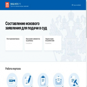 Скриншот главной страницы сайта xn----7sbf0ak5b7b.xn--p1ai