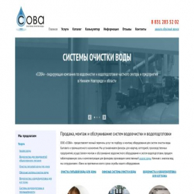 Скриншот главной страницы сайта xn----7sbf0cabu.xn--p1ai