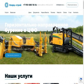 Скриншот главной страницы сайта xn----7sbf4ab1ambik5b.xn--p1ai