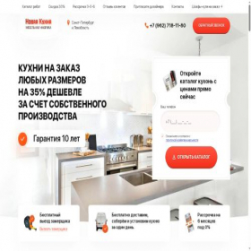 Скриншот главной страницы сайта xn----7sbf8alec8bs0hf.xn--p1ai