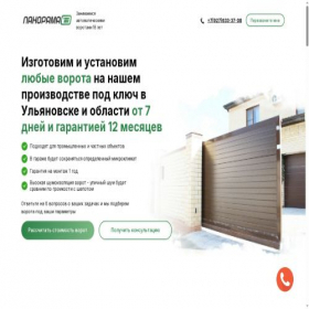 Скриншот главной страницы сайта xn----7sbfc4beoeaeqtgq0lzb.xn--p1ai
