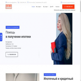 Скриншот главной страницы сайта xn----7sbfc5cfbdasfhn.xn--p1ai