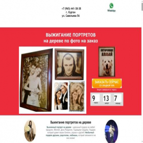 Скриншот главной страницы сайта xn----7sbfccnbdsc8cpblqa7ac0n.xn--p1ai